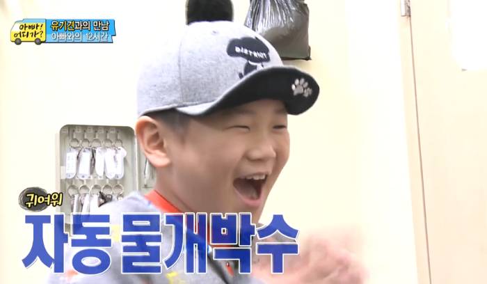 [아빠어디가] 유기견을 대하는 윤후의 태도 .jpg | 인스티즈