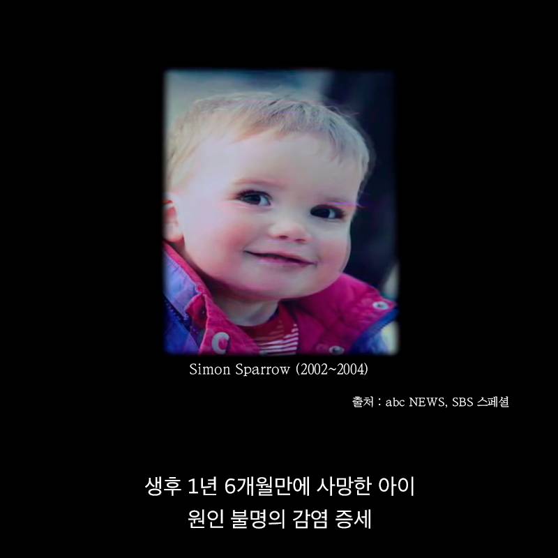 항생제의 역습 | 인스티즈