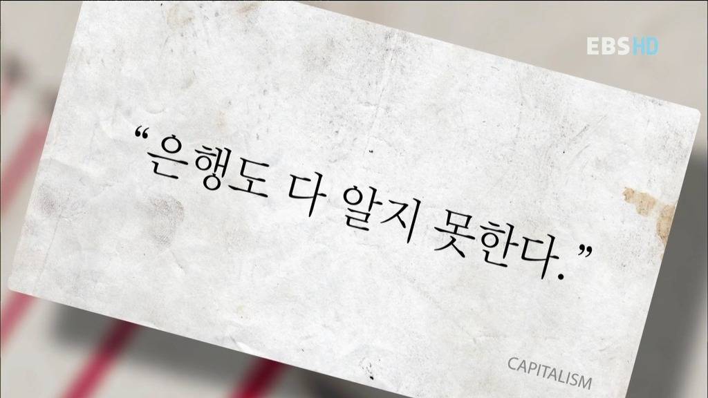 알아두면 아는 척 하기 좋은 경제 이야기.jpg | 인스티즈