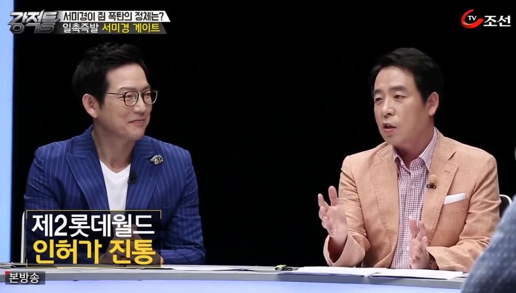 대기업 건물 지어주자고 군대를 굴복 시키는 나라 | 인스티즈