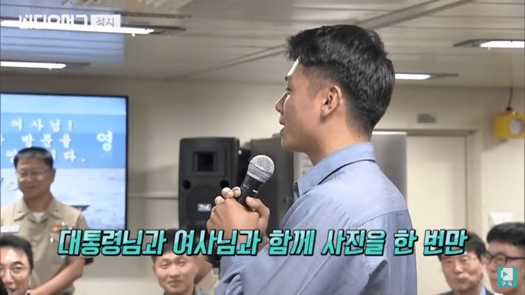 국군의날 대통령 만난 비주얼 쩌는 해군 병사.jpg | 인스티즈