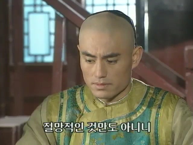 [황제의딸2] 10. 술에 취한 제비와 자미 | 인스티즈