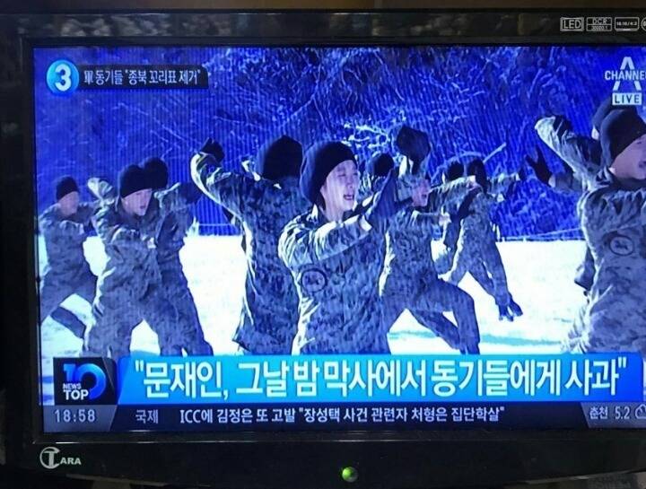 문재인 쉴드 불가.jpg | 인스티즈