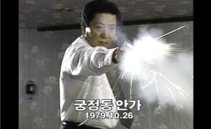 아저씨 이차 궁정동 가나요? | 인스티즈