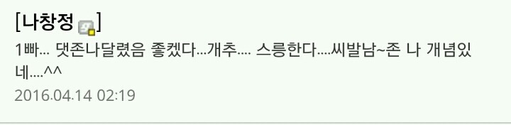 유쾌한 임창정 갤러리 | 인스티즈