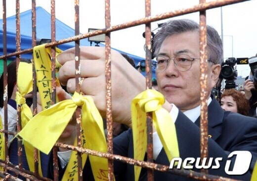 세월호 그리고 두명의 대통령 | 인스티즈