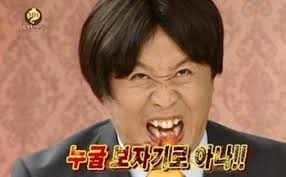  다음 중 가장 빡치는 친구 유형을 고르시오 | 인스티즈