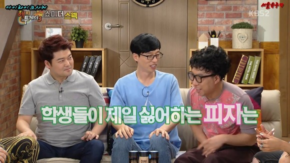 MC민지의 펀치라인 | 인스티즈