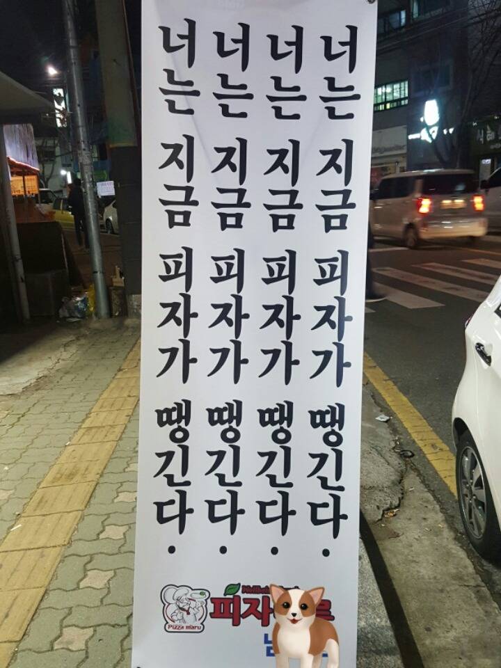 세뇌시키는 사장 | 인스티즈