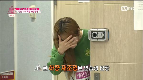 프로듀스101에서 빵터졌던 장면 | 인스티즈