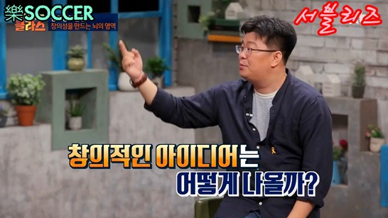 자동차의 에어백을 아이디어로 만들어진 게임기 | 인스티즈