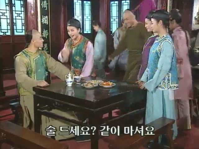 [황제의딸2] 10. 술에 취한 제비와 자미 | 인스티즈