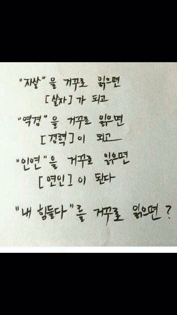 아이고 내새끼.... | 인스티즈