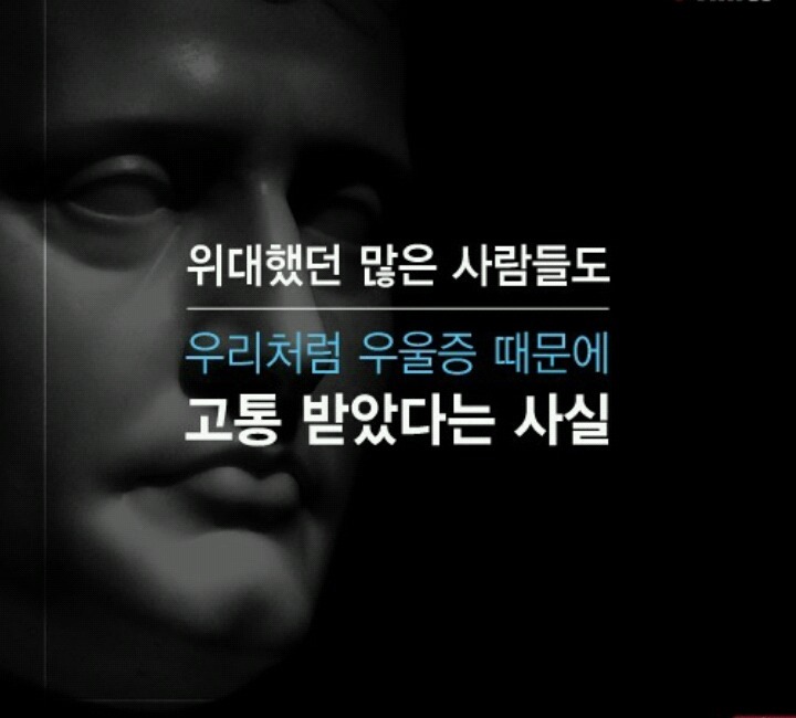 당신의 우울증은?.. | 인스티즈