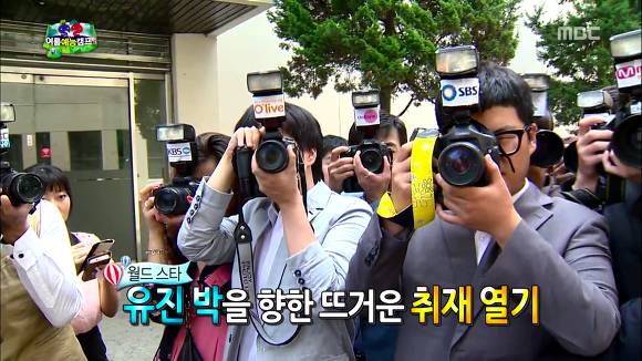 [무한도전] 있지도 않은 스캔들 인증하는 존박ㅋㅋㅋㅋㅋ (Feat.몰카) | 인스티즈