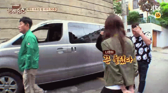 [한끼줍쇼] 걸그룹도 자비없는 이경규.gif | 인스티즈