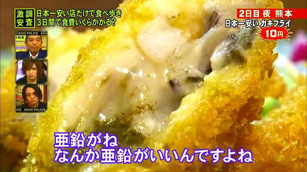 스압) 3일간 일본에서 가장 싼 식당만 간다면 식비는 얼마가 들까? -둘째 날- | 인스티즈