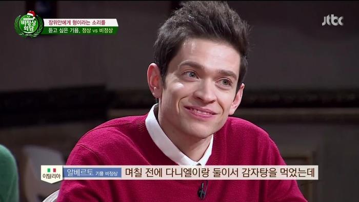 한국에 사는 외국인들이 기분 나빠하는거.jpg | 인스티즈