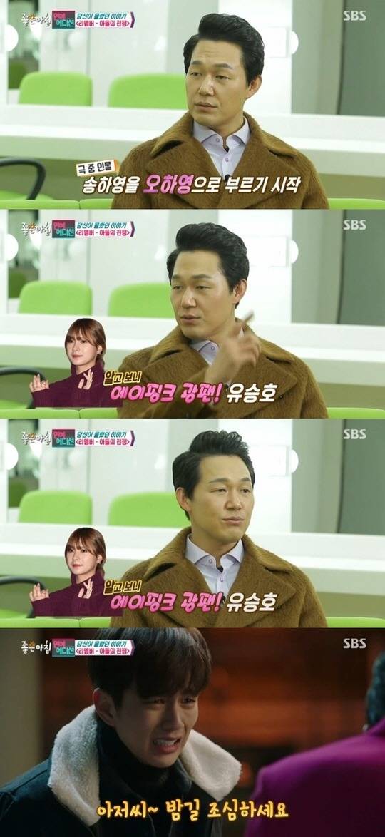 유승호의 이상형 | 인스티즈