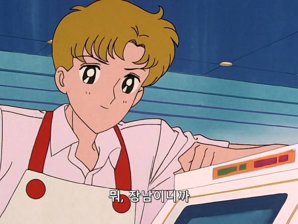 미소녀 전사 세일러문 (美少女戦士セーラームーン) 15 | 인스티즈