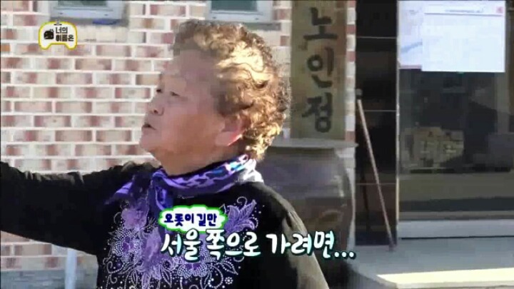 [무한도전] 생전 처음 보는 사람&박상면&유재석 | 인스티즈