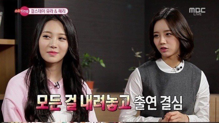 혜리가 진짜사나이에 출연한 이유 | 인스티즈