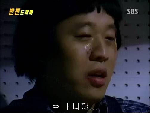 반전드라마 베스트 에피소드 우리형 完 | 인스티즈