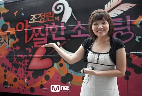 다시보고싶은 추억의 케이블 프로그램들.jpg | 인스티즈