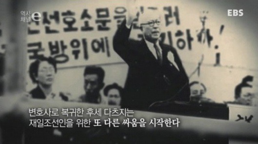 대한민국 건국훈장을 수여받은 최초의 일본인 | 인스티즈