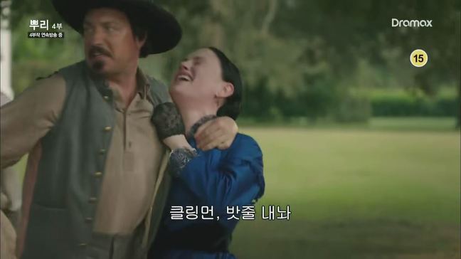 [뿌리] 흑인노예 이야기를 보다 현타왔던 장면.jpg (백인여성...) | 인스티즈