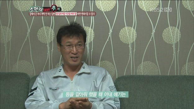 [스펀지] 남자를 집안일 하게 하는 방법.JPG | 인스티즈