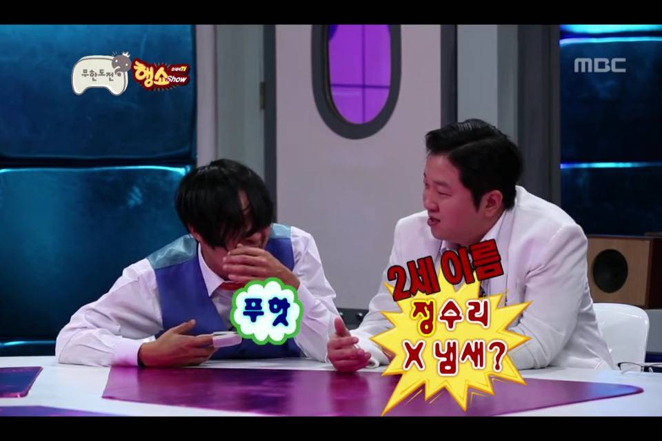 [무한도전] 하이브리드샘이솟아리오레이비 작명 .jpg | 인스티즈