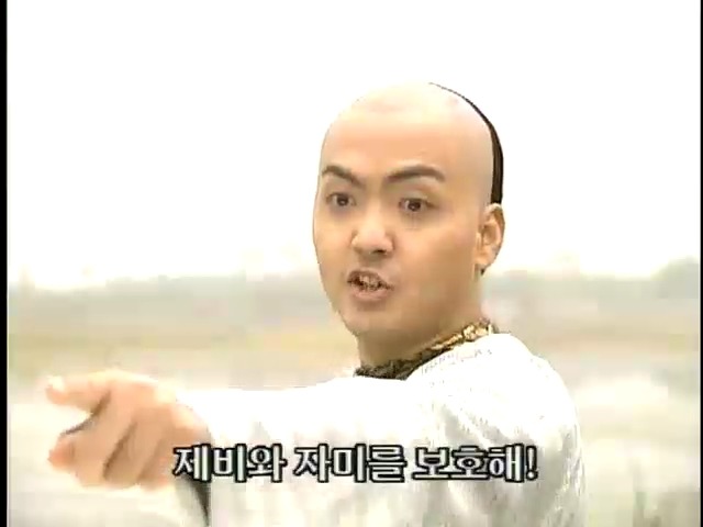 [황제의딸2] 38. 회복과 치유 | 인스티즈