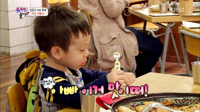 [슈퍼맨이돌아왔다] 계속 우기는 이휘재한테 화난 이서언ㅋㅋㅋㅋㅋ.JPG | 인스티즈