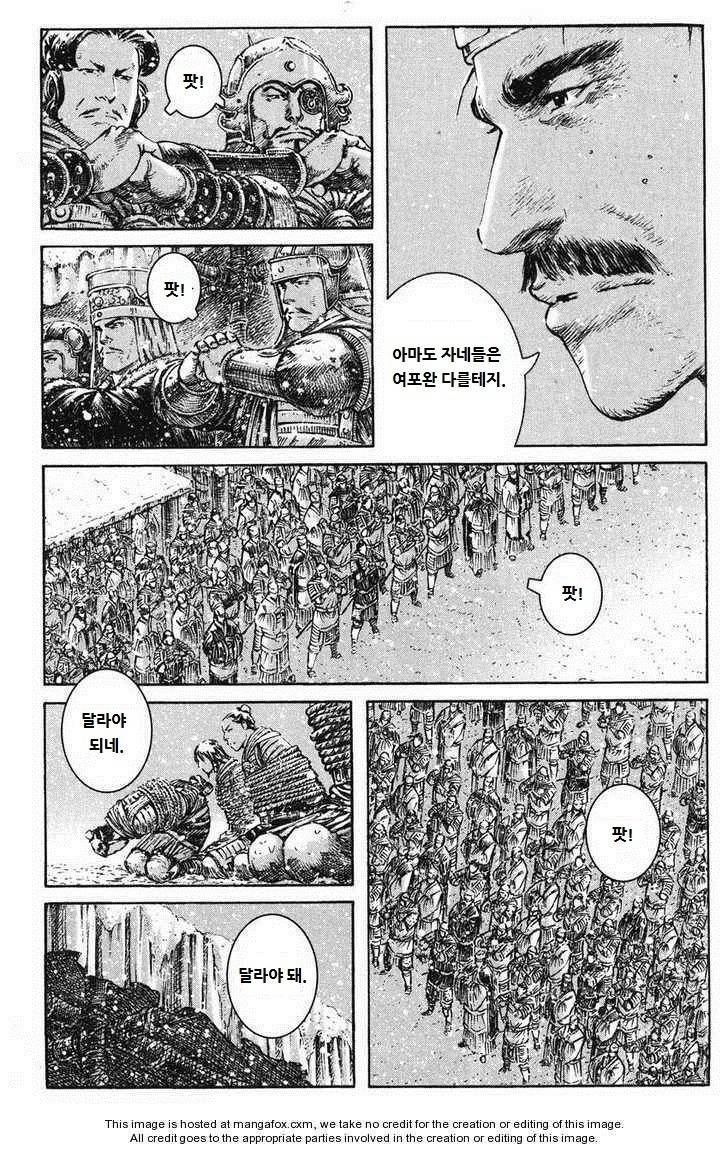 [만화] 삼국지에서 주목받지 못했던 한명의 장수 | 인스티즈