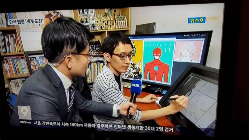 하일권과 스퍼맨 지상파 진출 | 인스티즈