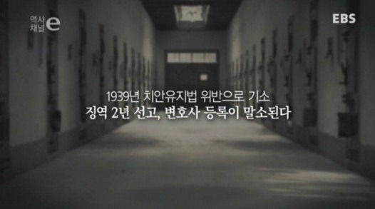 대한민국 건국훈장을 수여받은 최초의 일본인 | 인스티즈