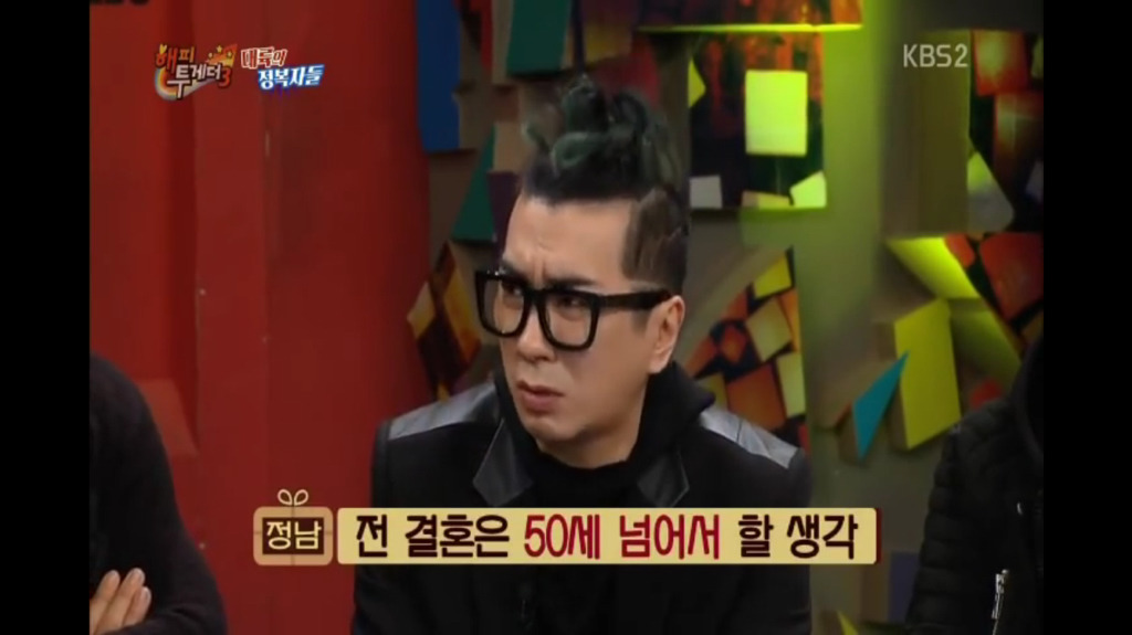 극단주의자 김종국식 충고와 권유.jpg | 인스티즈