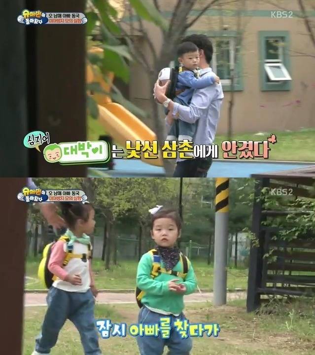 대박이 지켜주는 설아 | 인스티즈