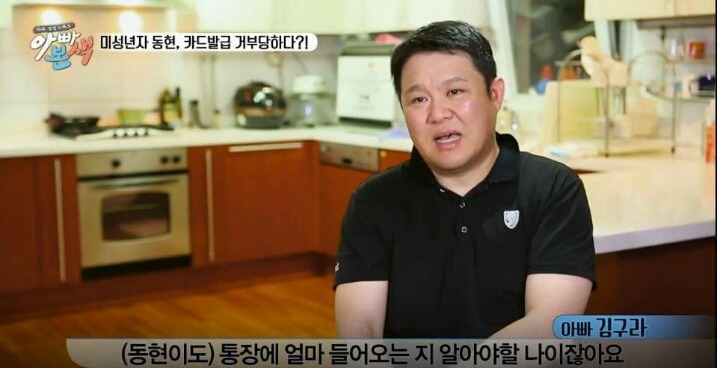 만약 마리텔에 이런 라인업이 나온다면 생방송때 누구의 채널을 볼 것인가요? | 인스티즈