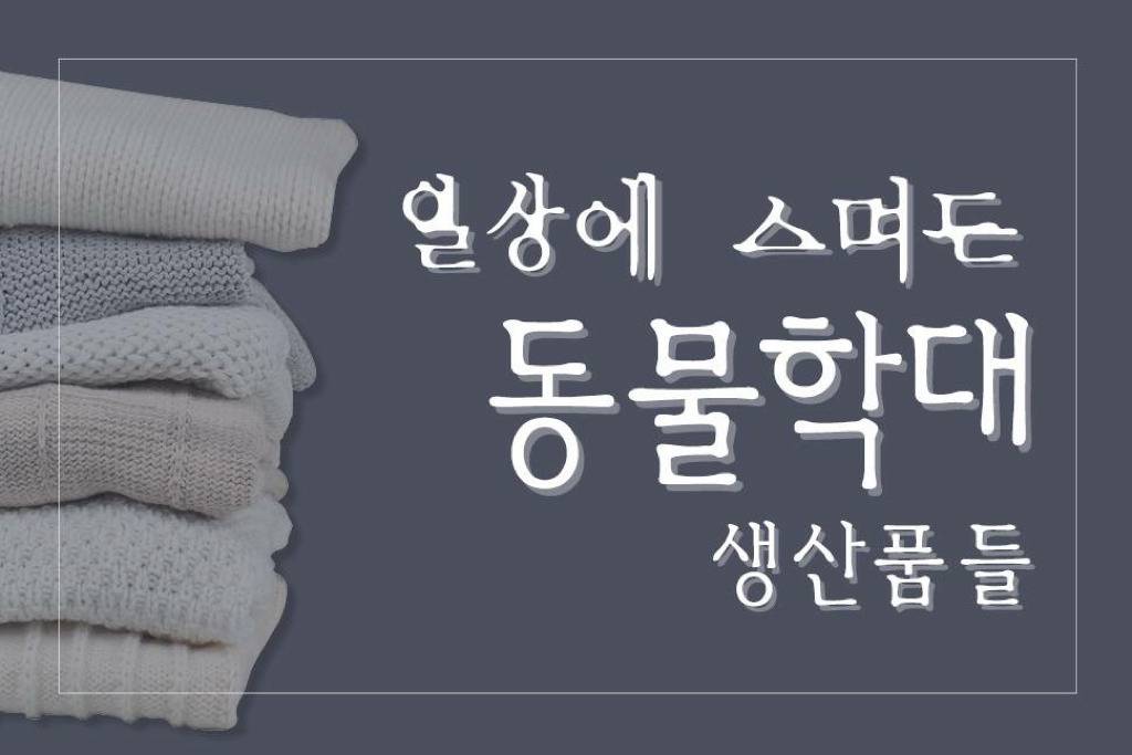 ??? : 아니 ㅅㅂ 말 못하는 강아지를 왜 때려...무슨 죄가 있다고... | 인스티즈