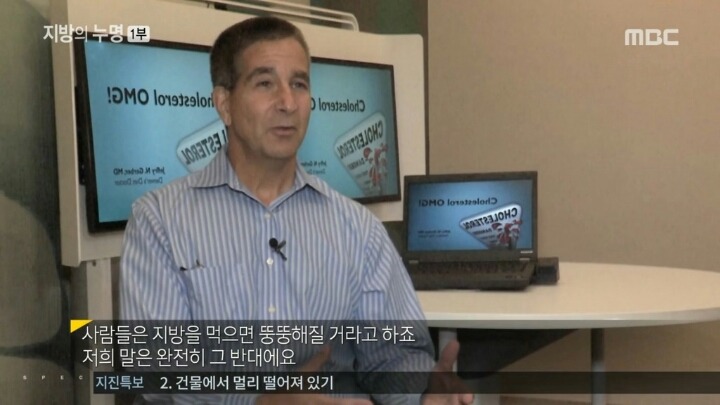 지방의 오해 | 인스티즈