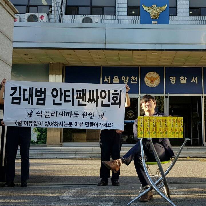 안티팬 싸인회.jpg | 인스티즈