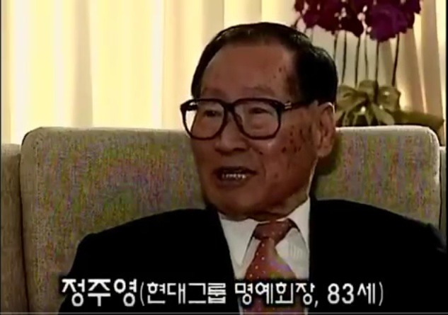 mbc 성공시대 안철수,정주영 | 인스티즈