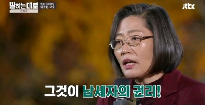 납세자의 권리에 대해 생각 해 보신적 있으신가요? | 인스티즈