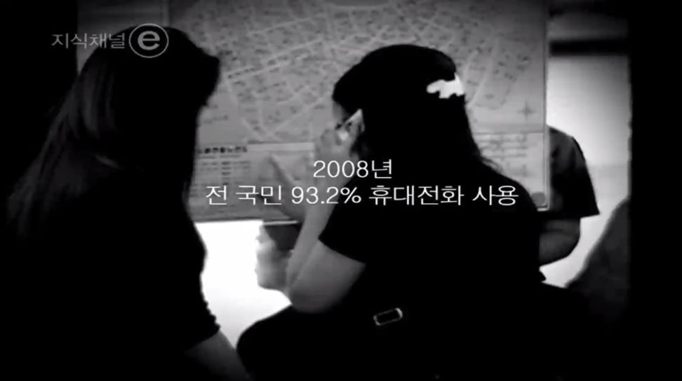 잘 들리십니까? | 인스티즈