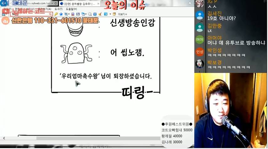 대도서관 정지로 인한 유튜브 최고 수혜자 | 인스티즈