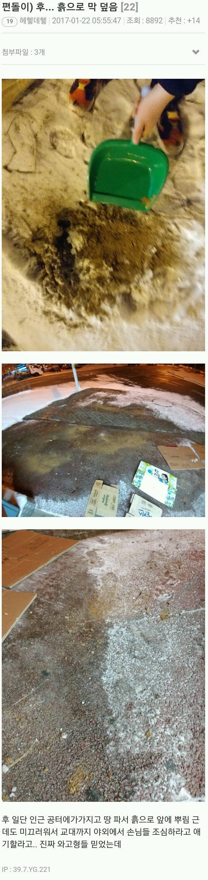 순진한 편돌이 | 인스티즈