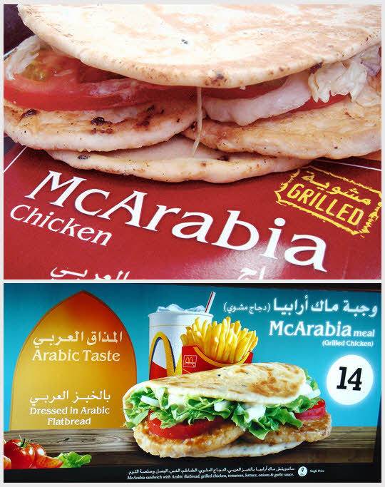 세계 각국의 스페셜한 맥도날드 메뉴 Top10 | 인스티즈