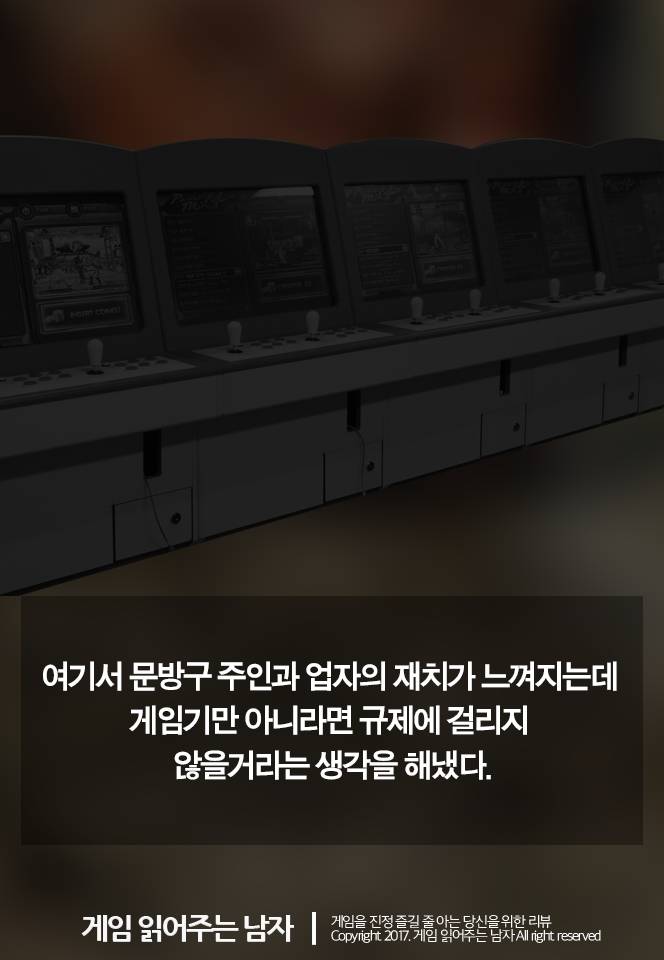 왜 옛날 오락기에는 과자가 들어 있었을까? | 인스티즈